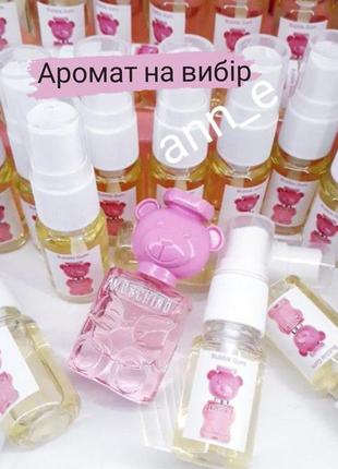 Акція! 13ml парфум, пробнік, духи в стилі toy2 bubble gum