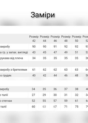 Комплект домашний женский (шорты, майка, халат), пижама хлопковая женская с халатом, комплект 3в1 для женщин10 фото