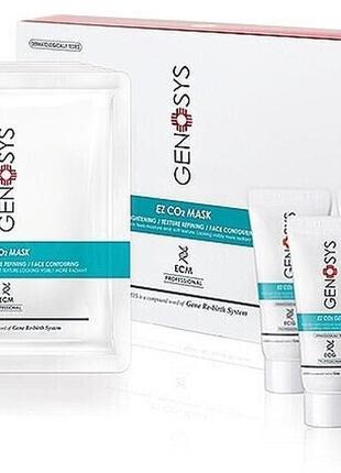 Genosys набор кислородных масок для лица genosys co2 face mask kit (gel/5x20ml + mask/5x12g)