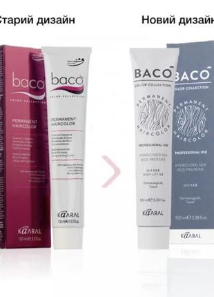 Стойкая краска для волос kaaral baco color палитра kaaral baco 100 мл ...