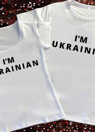 Футболка "i'm ukrainian"🇺🇦