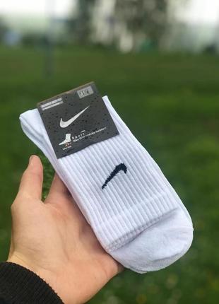 Высокие тренировочные белые носки nike, носки найк спортивные (купить)