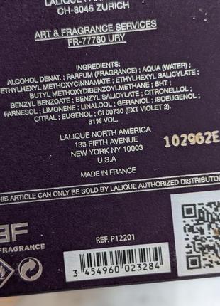 Lalique amethyst 15 ml2 фото