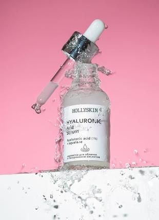 Сироватка для обличчя hollyskin hyaluronic acid serum