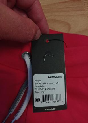 Шорти head 2