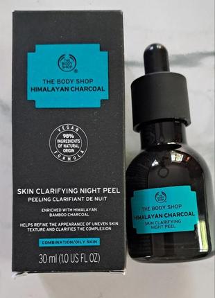 Освітлюючий нічний пілінг для обличчя the body shop himalayan skin clarifying night peel