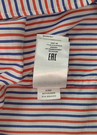 Чоловіча сорочка gant oxford nautical stripe shirt - m7 фото