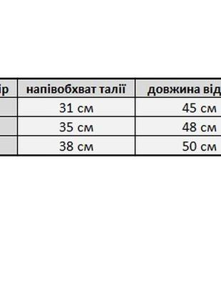 Юбка молодежная короткая солнышко черно белого цвета10 фото