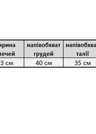 Молодіжна жіноча футболка з малюнком 42 розмір9 фото