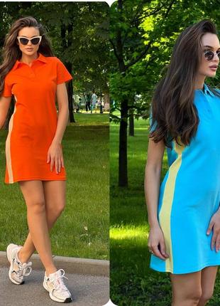 Новинка ! 
нові кольори 🩵💛
спортивна сукня поло 
з лампасом .
•модель# 800