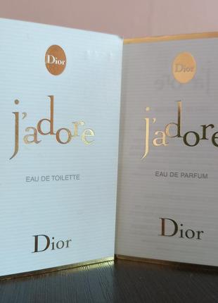 Пробник dior jadore