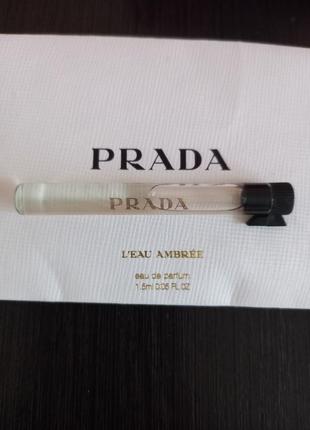 Пробник prada