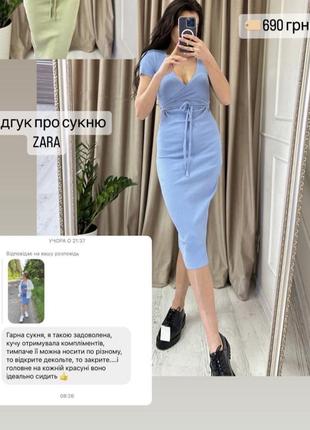 Шикарное платье zara по фигуре