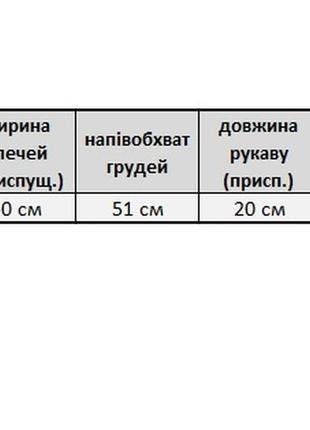 Біла молодіжна жіноча футболка оверсайз з принтом на спині9 фото