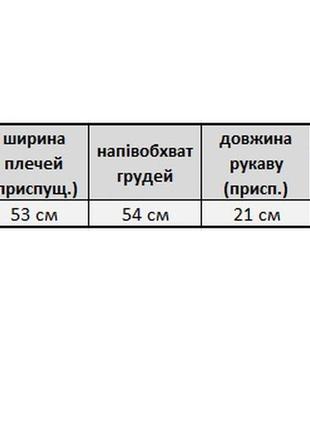 Жіноча футболка молодіжна чорного кольору з написом на спині10 фото