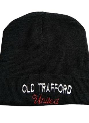 Тепла подвійна шапка old trafford united.