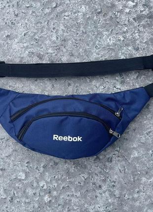 Бананка синяя reebok (лого белое)