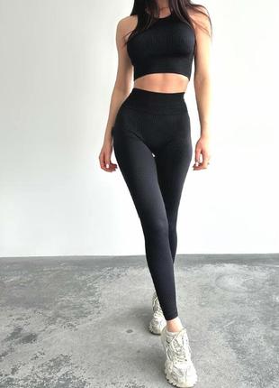 Топ і лосини пушап в рубчик