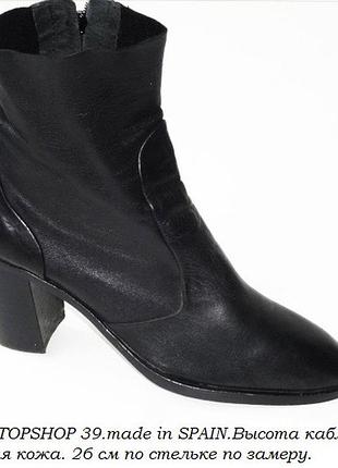 Ботинки полусапожки topshop