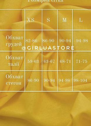 Костюм двійка / костюм двійка5 фото