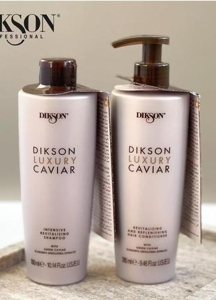 Восстанавливающий шампунь с олигопептидами Kerastase blond absolu шампуни