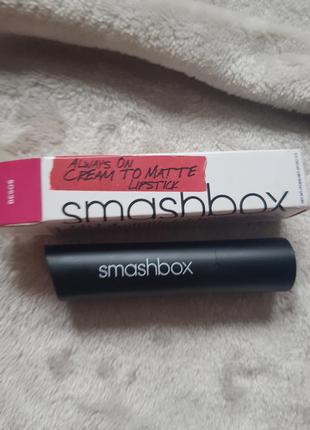 Помада для губ smashbox