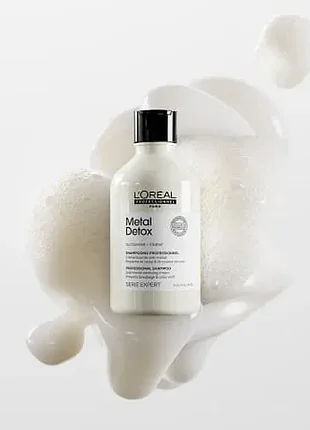 L'oreal professionnel metal detox professional high protection cream професійний крем-догляд.