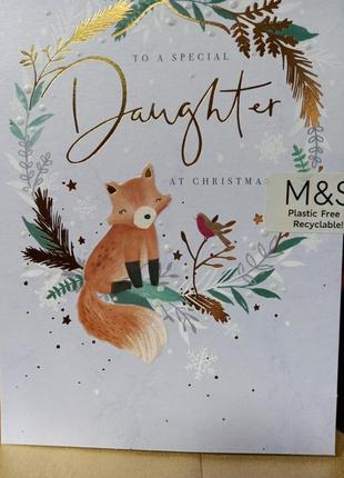 Вітальна листівка з різдвом христовим для дочки5 фото