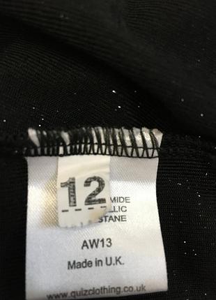Накидка 4