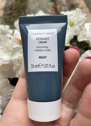 Нічний живильний вітамінний крем для обличчя comfort zone renight cream