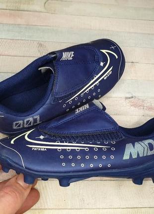 Бутсы бампы nike mercurial