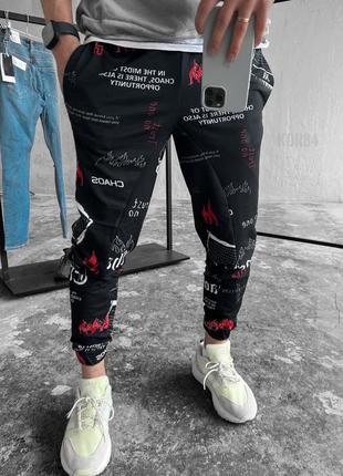 Штани, які виділяють із натовпу🔥 ефектні спортивні штани з принтом тату надписи завужені чоловічі преміум якісні