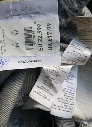🌿 розпродаж 🌿 м'які вкорочені джинсові шорти віскоза 42 евро new look2 фото