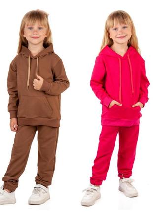 Спортивный костюм детский, спортивный костюм детский, спортивный костюм весенний