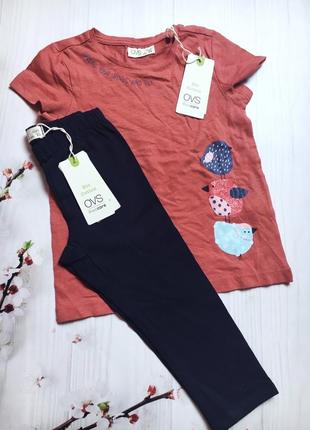 Комплект на літо дівчинці 98-104 см лосіни футболка блискітки птахи