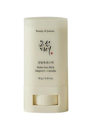 Сонцезахисний стік beauty of joseon matte sun stick mugwort + camelia, 18 г
