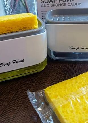 Органайзер белый для моющего средства с дозатором и подставкой для губки (губка в наборе)