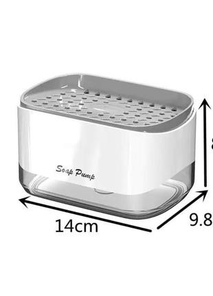 Органайзер белый для моющего средства с дозатором и подставкой для губки (губка в наборе)