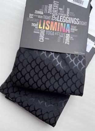 Лосини lismina s + топ у подарунок