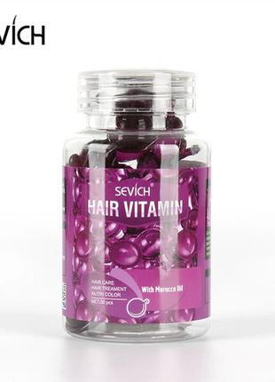Капсули для волосся sevich vitamin with morocan oil (марокканська олія)