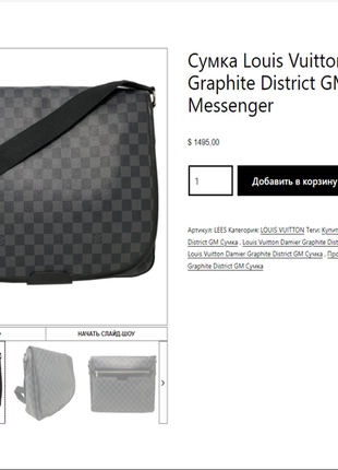 Сумка louis vuitton damier graphite district gm messenger10 фото