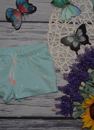 2 - 3 года 98 см обалденные фирменные яркие мягкие трикотажные шорты мятные сердечки
