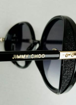 Jimmy choo очки женские солнцезащитные черные круглые7 фото