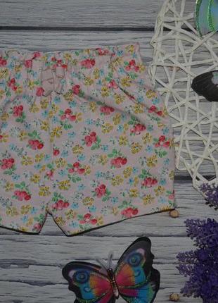 9 - 12 месяцев 80 см обалденные фирменные мягкие трикотажные шорты девочке цветы некст