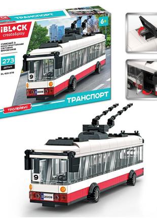 Конструктор iblock  pl-921-378 транспорт тролейбус 273 деталей інструкція