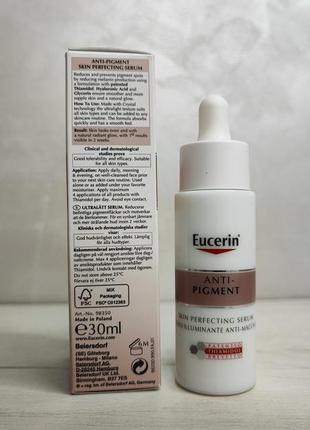 Eucerin
anti-pigment
осветляющая сиреневка-корнектор против пигментных пятен2 фото