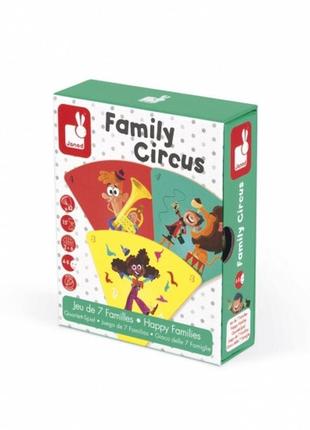 Настольная игра в детский сад цирк janod happy families, от 4 лет