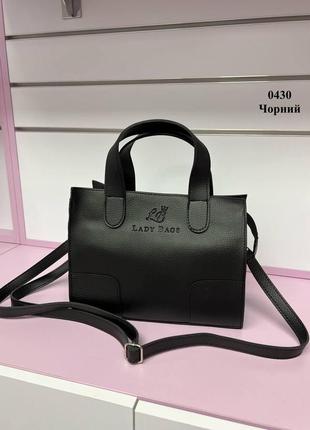 Сумка ділова брендова