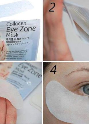 Патчи с коллагеном purederm collagen eye zone mask4 фото