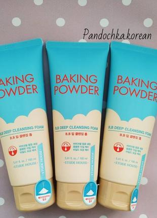 Пінка для вмивання etude house baking powder bb deep cleansing foam2 фото